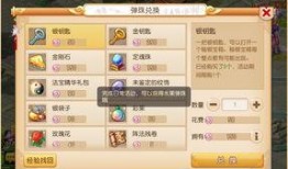 梦幻手游夏日爆料攻略视频,揭秘夏日新玩法与福利